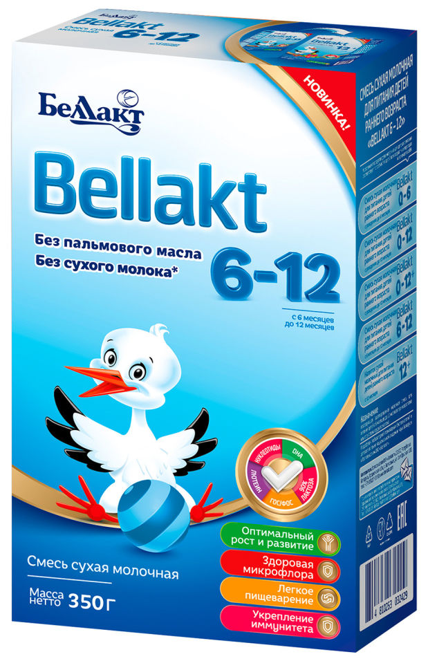 Смесь Bellakt молочная 350г