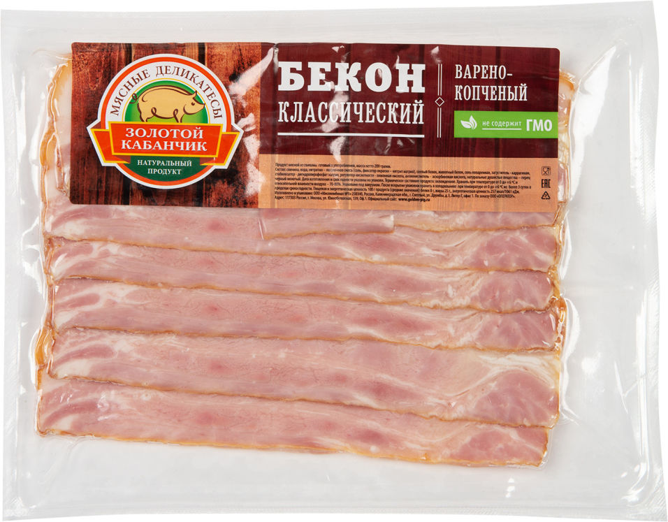 Бекон свиной Золотой Кабанчик Классический варёно-копчёный нарезка 200г