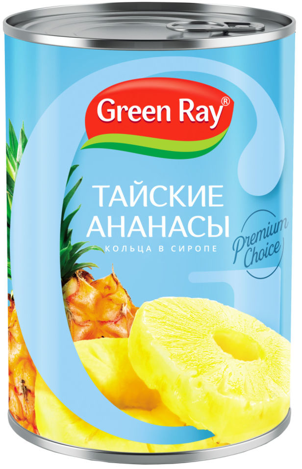 Ананасы Green Ray Тайские кольца в сиропе 565г