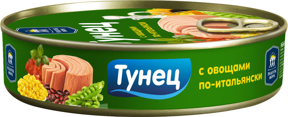 Тунец Рецепты Моря Филе по Итальянски 160г