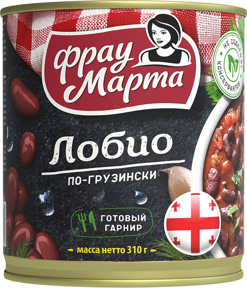 Фасоль Фрау Марта Лобио по-грузински 310г
