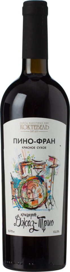 Отзывы о Вине Коктебель Джаз трио Пино-фран красное сухое 12.5% 0.75л Отзывы о Вине Коктебель Джаз трио Пино-фран красное сухое 12.5% 0.75л