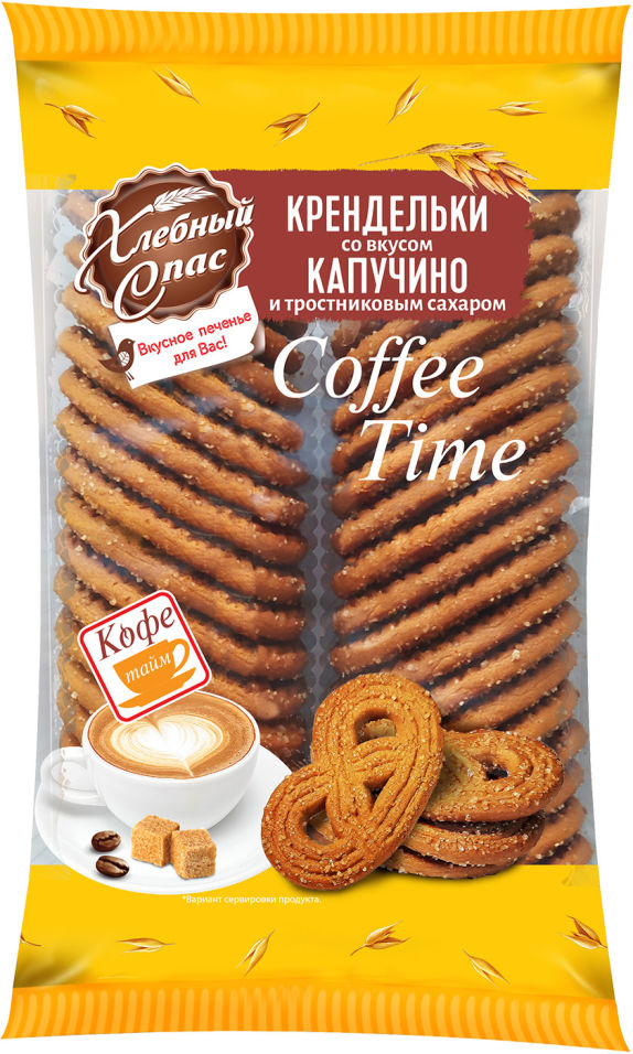 Печенье Хлебный Спас Крендельки с капучино и тростниковым сахаром 320г