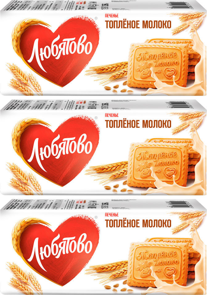 Печенье Любятово сахарное топленое молоко 356г (упаковка 3 шт.)