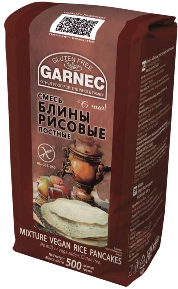 Смесь Garnec Блины рисовые постные без глютена 500г
