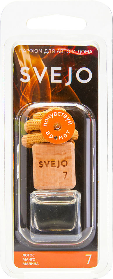 Ароматизатор Svejo №7 Лотос-Манго-Малина 5мл