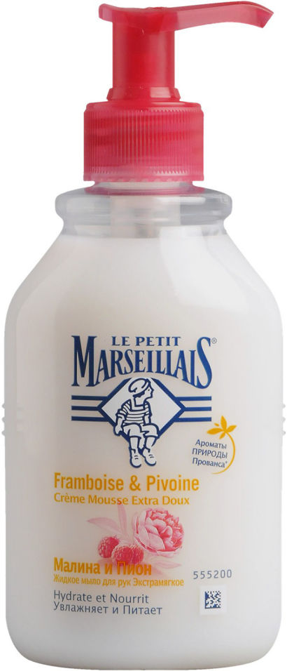 Мыло жидкое Le Petit Marseillais Малина и пион 300мл