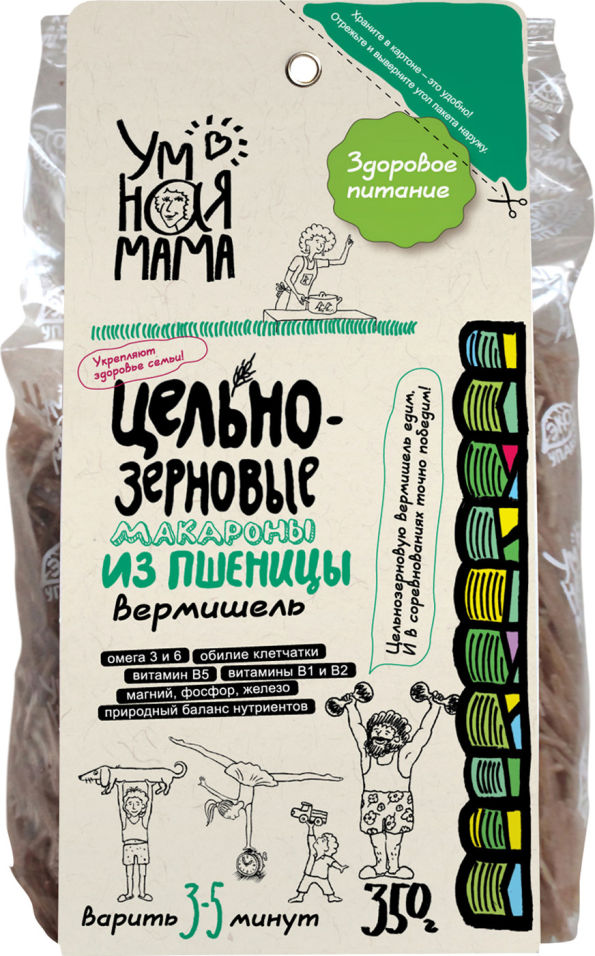 Вермишель Всем на пользу 350г
