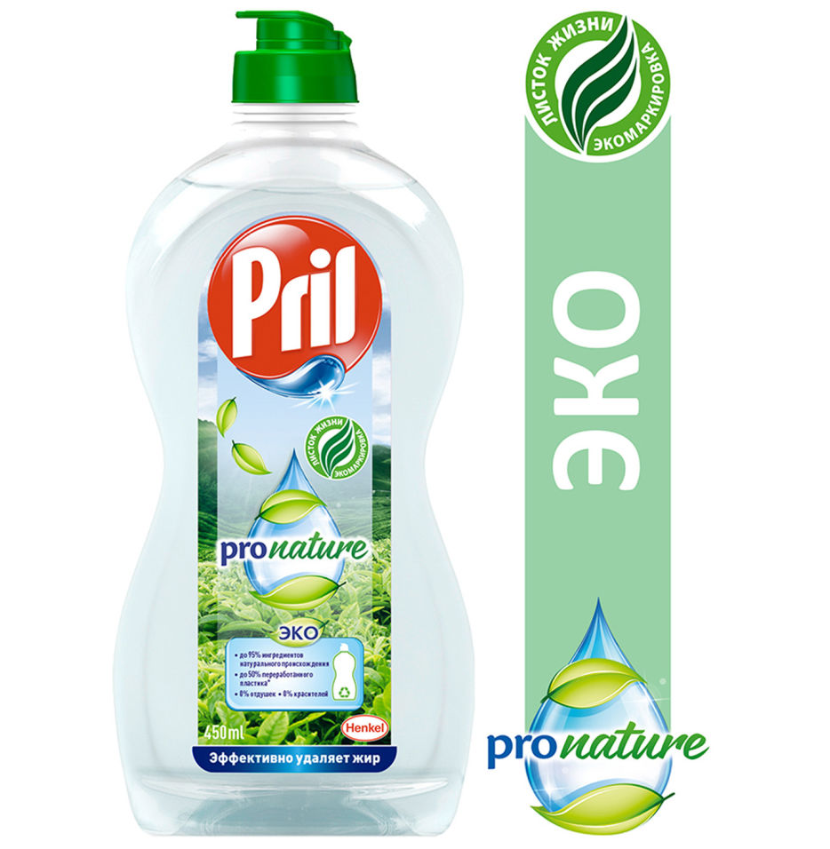 Средство для мытья посуды Pril Pro Nature 450мл