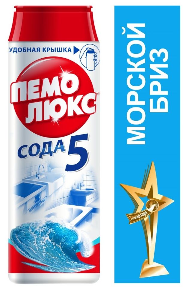 Порошок чистящий Пемолюкс Морской бриз 480г