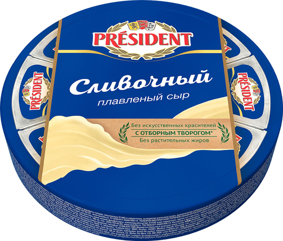 Отзывы о Сыре плавленом President Сливочном 45% 140г Отзывы о Сыре плавленом President Сливочном 45% 140г