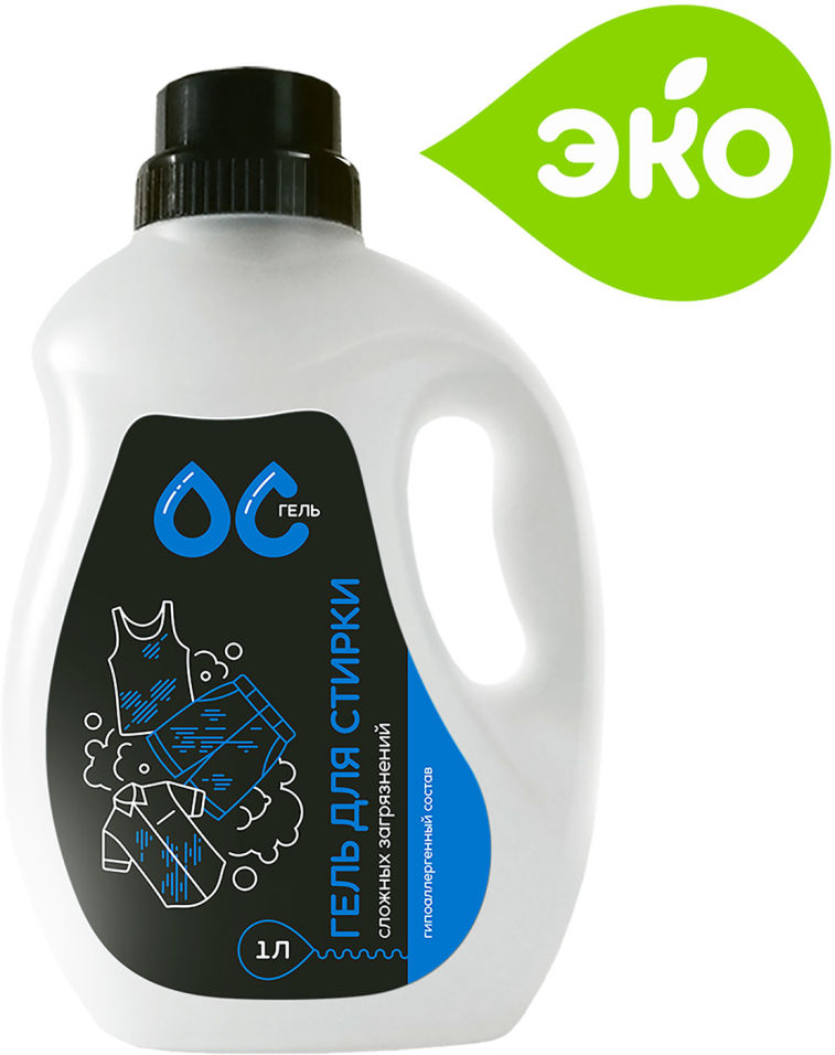 Гель для стирки ОС-Гель Для сложных загрязнений 1л