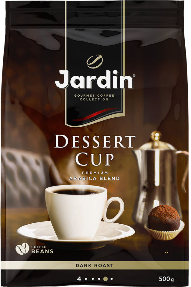 Кофе в зернах Jardin Dessert Cup 500г