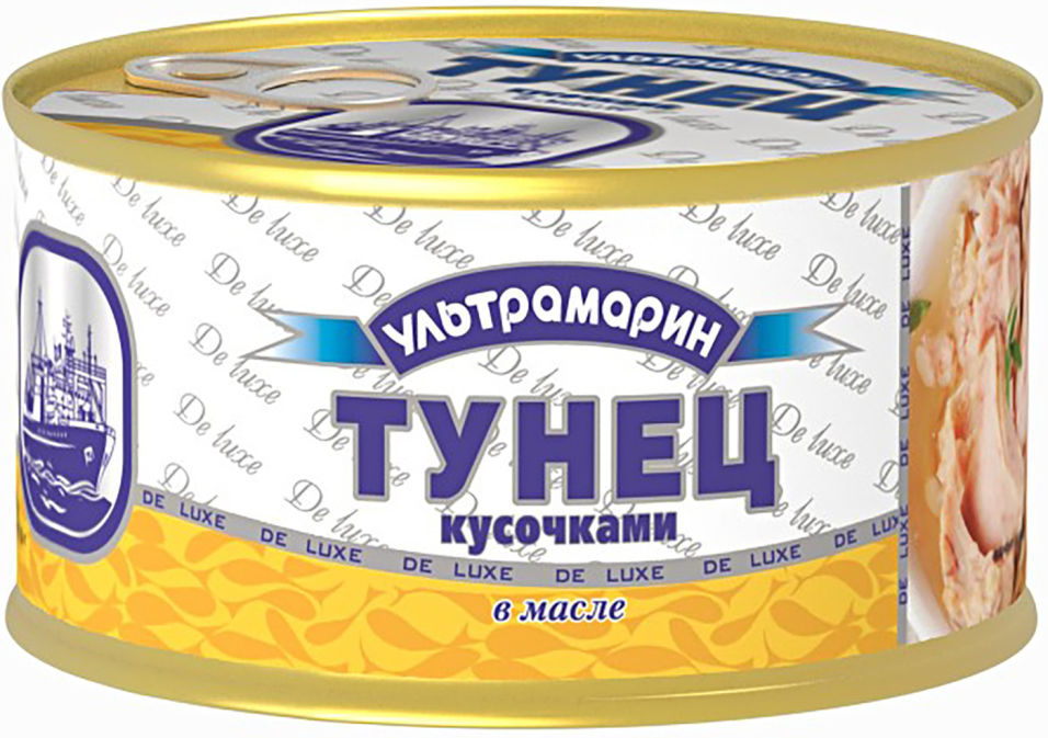 Тунец Ультрамарин Кусочками в масле 185г