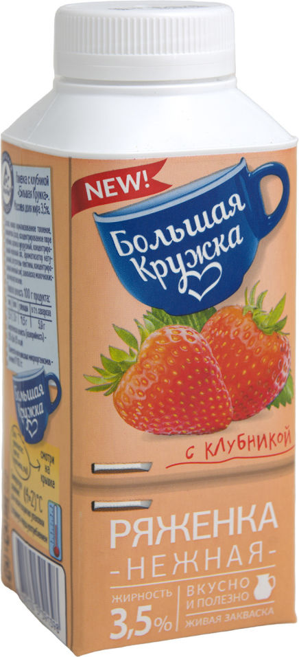 Ряженка Большая Кружка с клубникой 3.5% 300г
