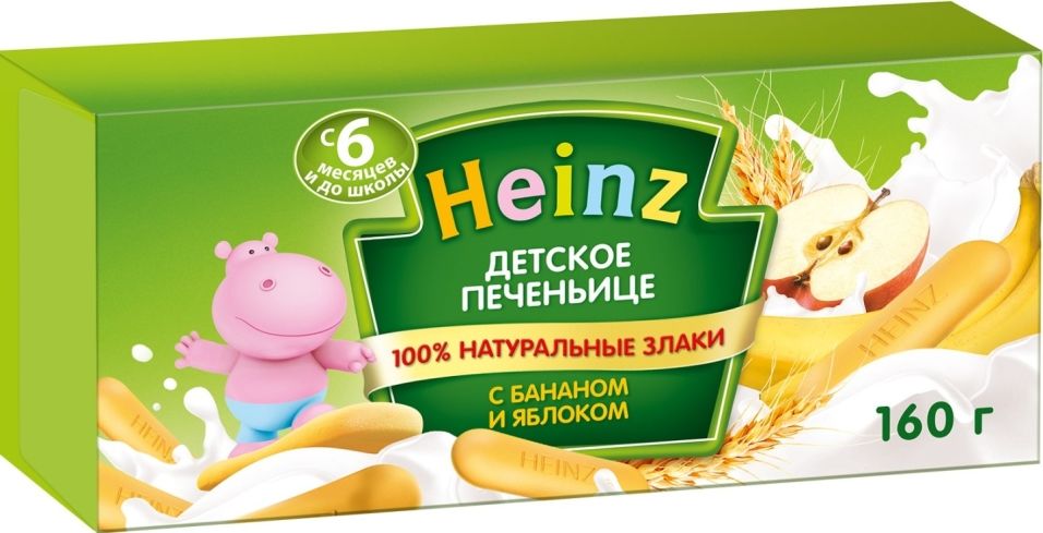 Печенье Heinz Детское печеньице с яблоком 160г