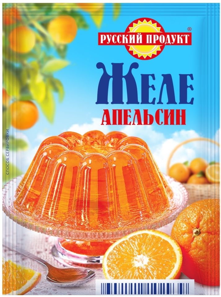Сколько Стоит Желе В Магазине