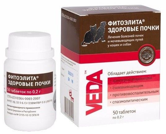 Таблетки для кошек и собак Veda Фитоэлита Здоровые почки 50 таблеток