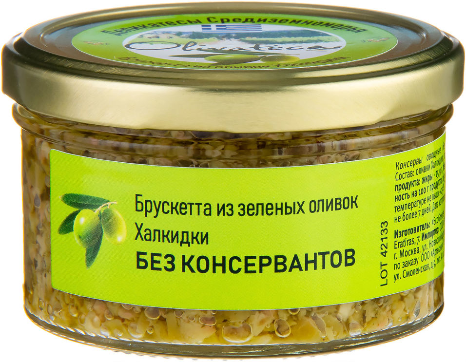 Брускетта Olivateca из оливок Халкидики 150г