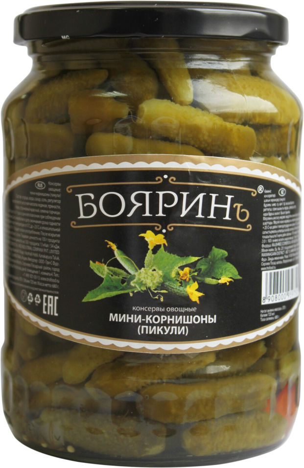 Мини-корнишоны Бояринъ 680г