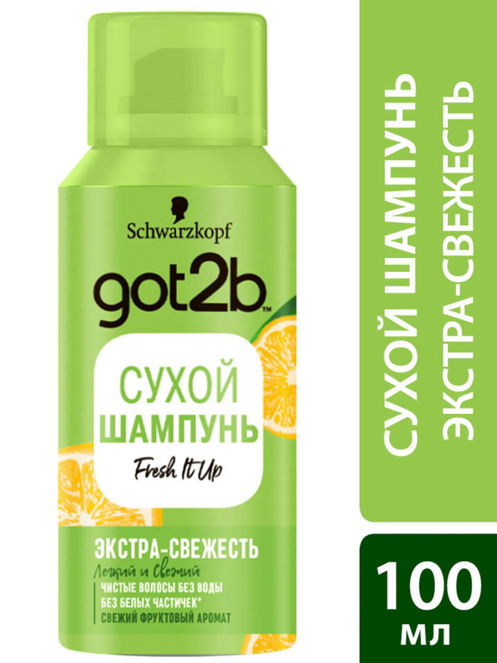 Сухой шампунь для волос Got2b Fresh it Up Экстра-свежесть 100мл