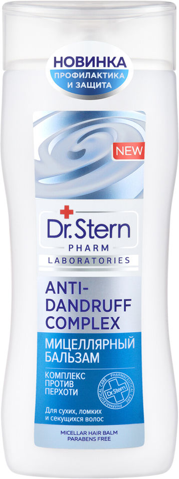 Бальзам для волос Dr.Stern Мицеллярный Комплекс против перхоти 200мл