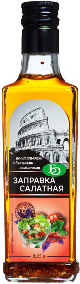 Заправка БО салатная по-итальянски с вялеными томатами 250мл