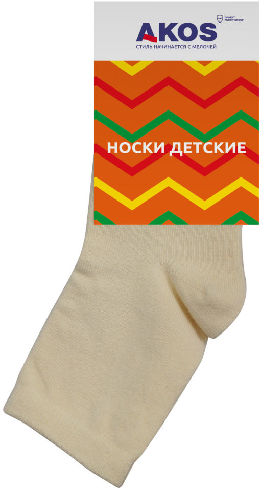 Носки детские Akos бежевый р.14