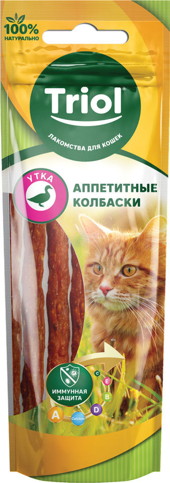 Отзывы о Лакомстве для кошек Triol Аппетитные колбаски из утки 40г Отзывы о Лакомстве для кошек Triol Аппетитные колбаски из утки 40г
