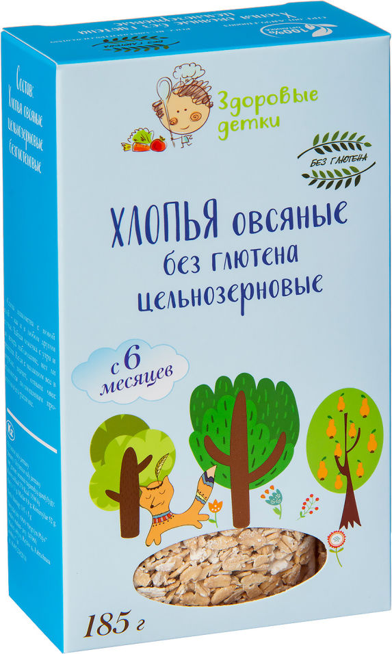 Хлопья Здоровые детки Овсяные без глютена цельнозерновые 185г
