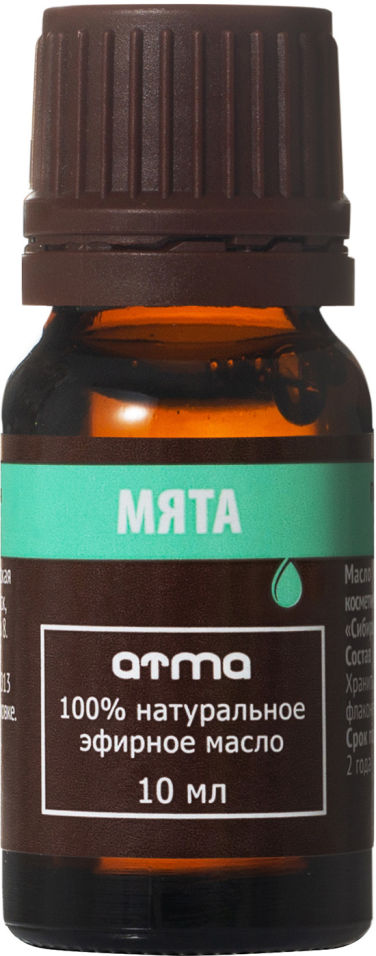Масло эфирное Atma Мята 10мл