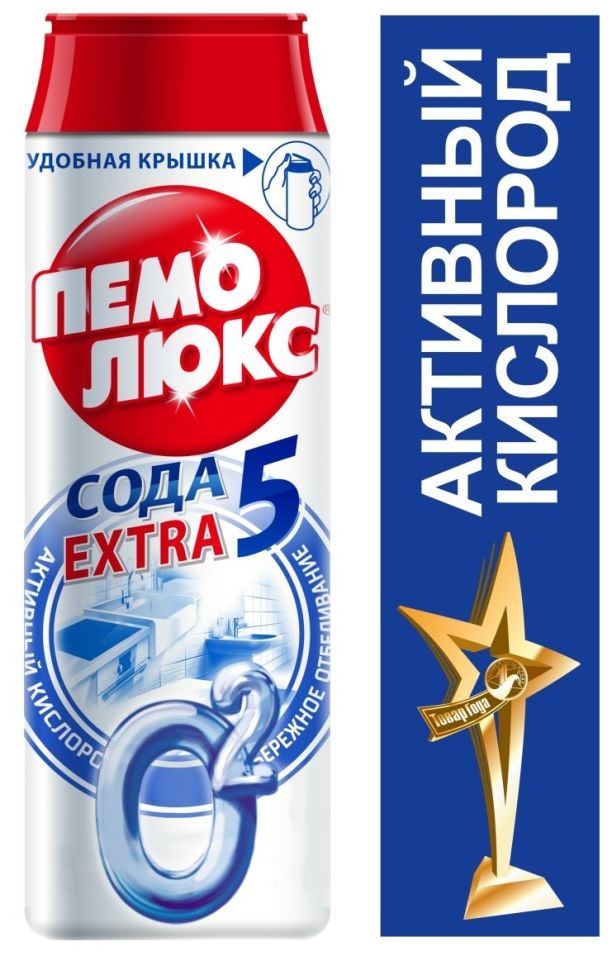 Порошок чистящий Пемолюкс Ослепительно белый 480г