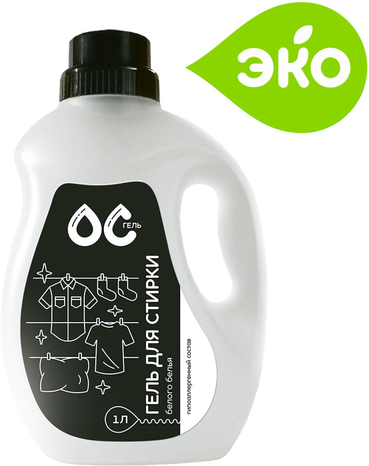 Гель для стирки ОС-Гель Для белого белья 1л