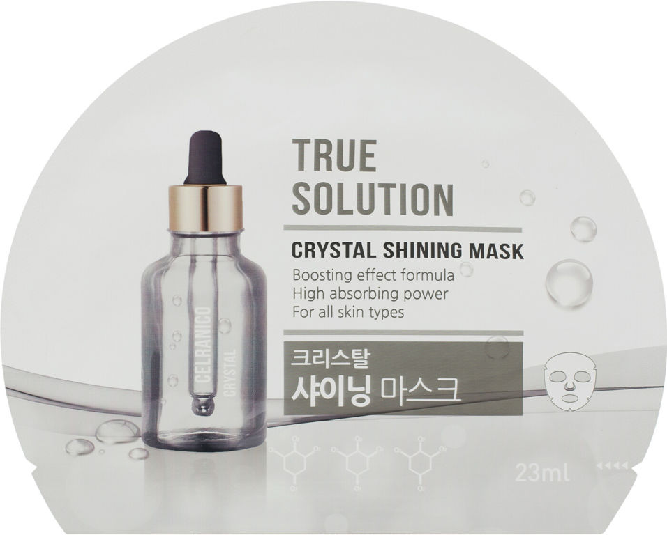 Маска для лица Celranico True Solution тканевая для сияния кожи 23мл