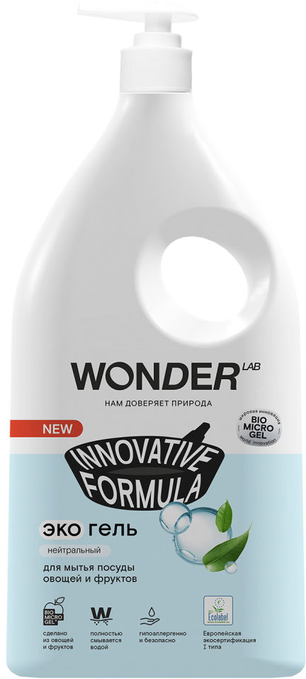 Экогель для мытья посуды Wonder Lab Нейтральный 1л