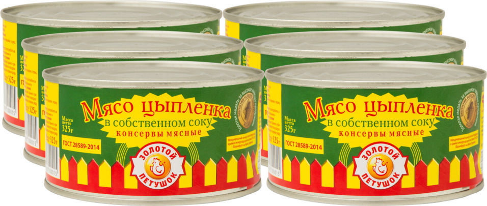 Мясо цыпленка Золотой петушок в собственном соку 325г (упаковка 3 шт.)