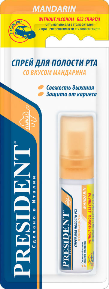 Спрей для полости рта President со вкусом мандарина 20мл 365₽
