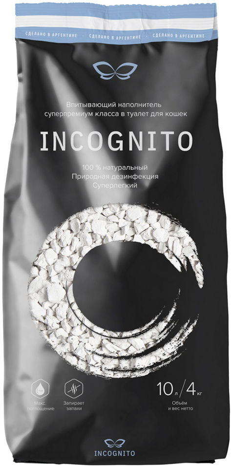 Наполнитель для кошачьего туалета Incognito 4кг Наполнитель для кошачьего туалета Incognito 4кг