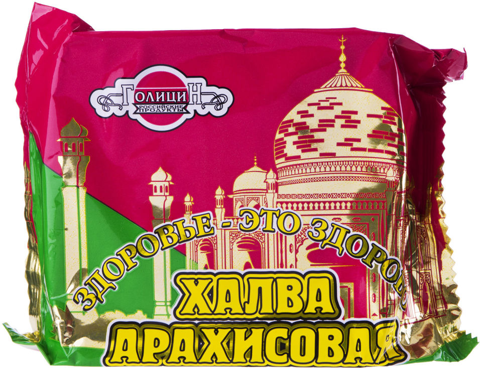 Халва Голицин Арахисовая с фруктозой 180г