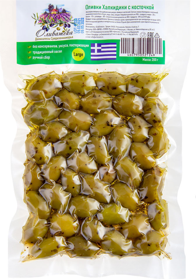 Оливки Olivateca Халкидики с косточкой 200г
