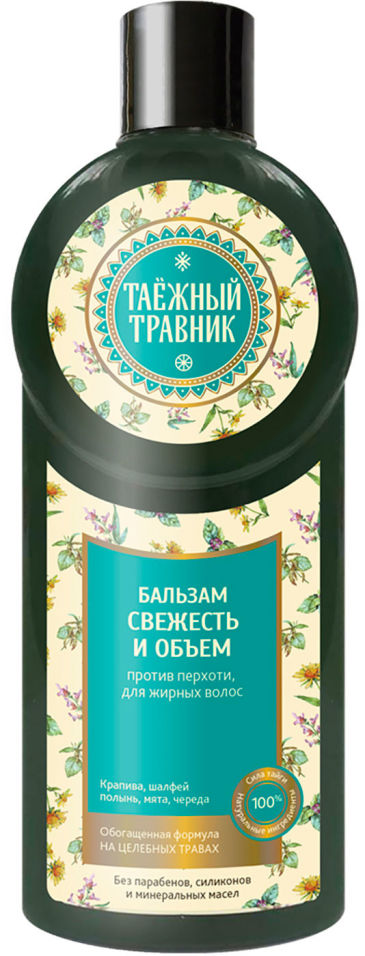 Бальзам для волос Таежный травник Свежесть и объем 400мл