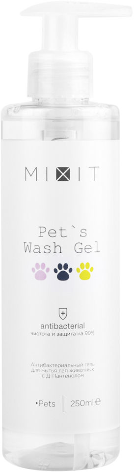 Гель для мытья лап животных MiXiT Pets Wash Gel антибактериальный 250мл Гель для мытья лап животных MiXiT Pets Wash Gel антибактериальный 250мл