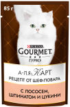 Корм для кошек Gourmet A la Carte С лососем а-ля Флорентин 85г Корм для кошек Gourmet A la Carte С лососем а-ля Флорентин 85г