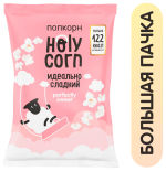 Попкорн Holy Corn Идеально Сладкий 120г
