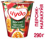 Йогурт Чудо Персик-маракуйя 2.5% 290г Йогурт Чудо Персик-маракуйя 2.5% 290г