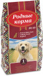 Сухой корм для собак Родные корма 16.38кг Сухой корм для собак Родные корма 16.38кг