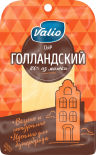 Сыр Valio Голландский 45% 120г Сыр Valio Голландский 45% 120г