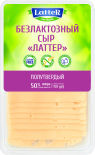 Сыр Latter безлактозный 50% 150г Сыр Latter безлактозный 50% 150г
