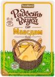 Сыр Радость вкуса Маасдам Gold 45% нарезка 125г Сыр Радость вкуса Маасдам Gold 45% нарезка 125г