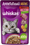 Корм для кошек Whiskas Аппетитный микс говядина с языком и овощами в желе 75г Корм для кошек Whiskas Аппетитный микс говядина с языком и овощами в желе 75г